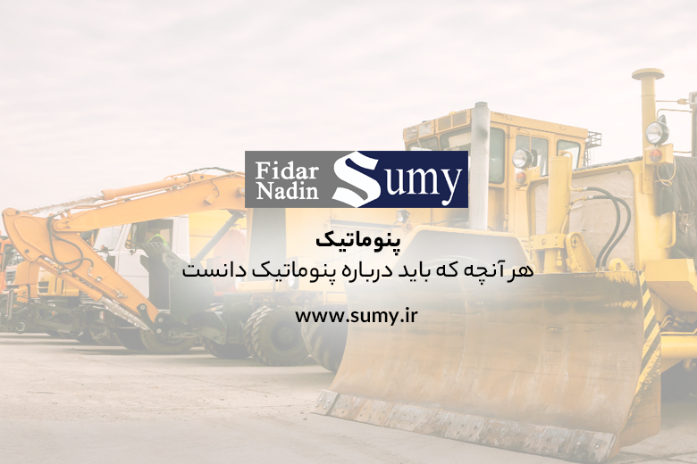 ماشین‌های راه‌سازی